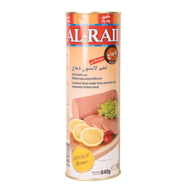 AlRaii Мортадела 840гр