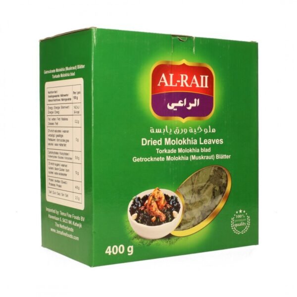 Млухия AlRaii